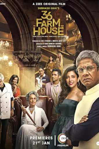 36 Farmhouse (2022)