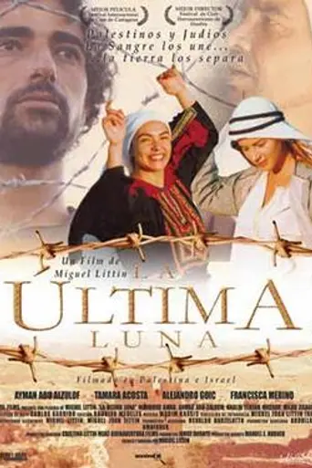 The Last Moon (2005)