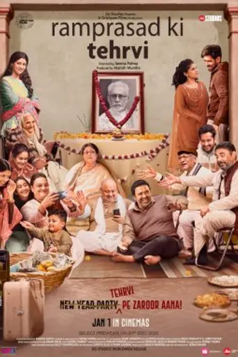Ramprasad Ki Tehrvi (2019)