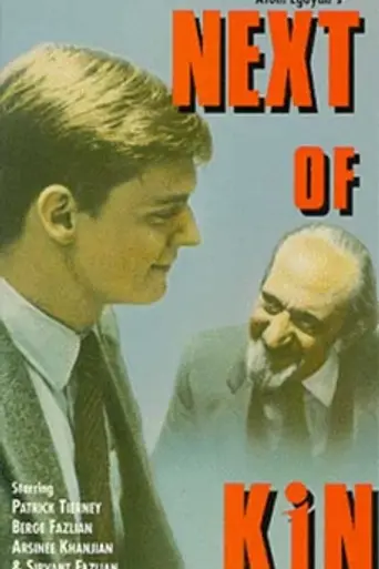 Next of Kin (1984)