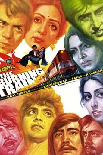 The Burning Train (1980)