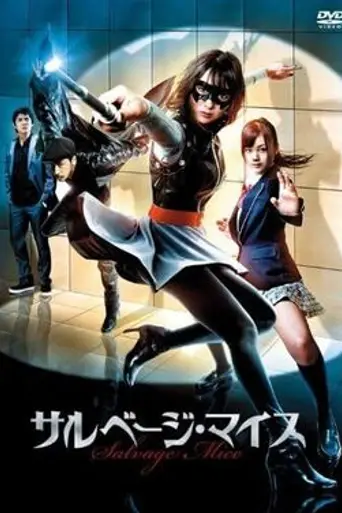 Salvage Mice (2011)