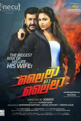 Lailaa O Lailaa (2015)