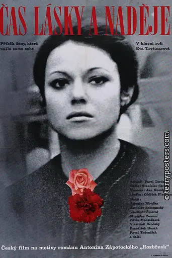 Время любви и надежды (1976)