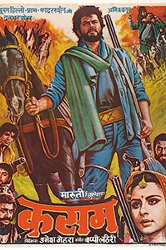 Kasam (1988)