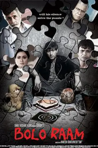 Bolo Raam (2009)