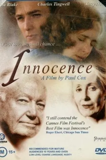 Innocence (2000)