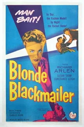 Stolen Time (1955)