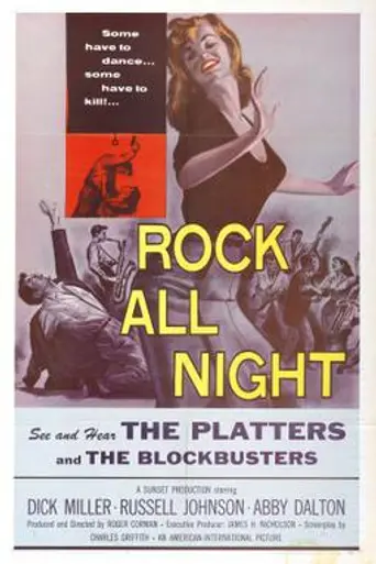 Noche de rock (1957)