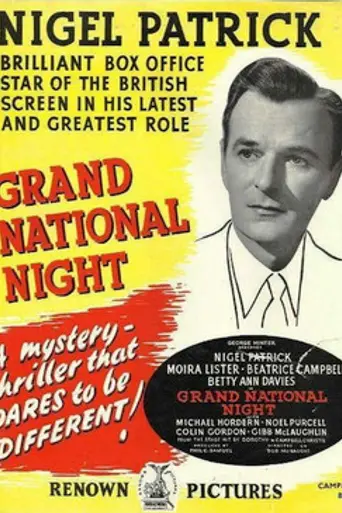Grand National Night (1953)