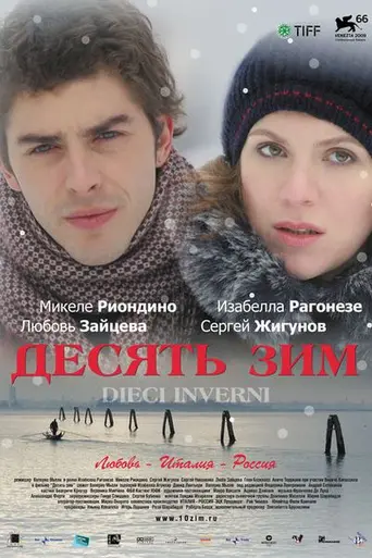 Ten Winters (2009)