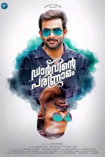 Darvinte Parinamam (2016)