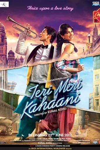 Teri Meri Kahaani (2012)