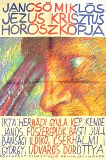 Jesus Christ's Horoscope (1989)