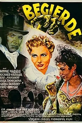 Desire (1951 film) (1951)