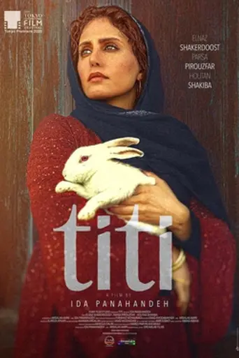 TiTi (2020)