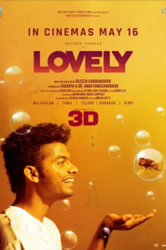 Lovely (2025)