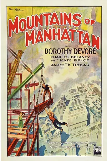 Mountains of Manhattan (1927)