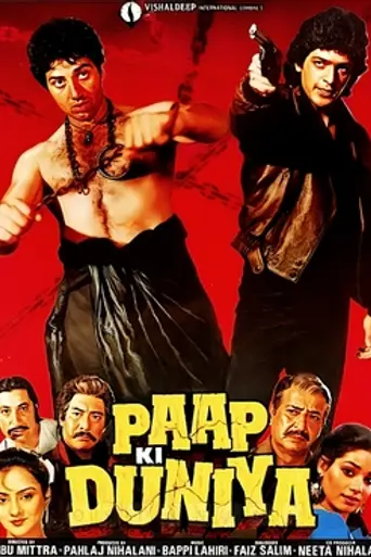 Paap Ki Duniya (1988)