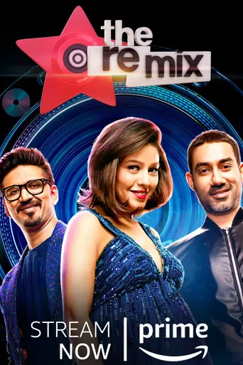 The Remix (2015)