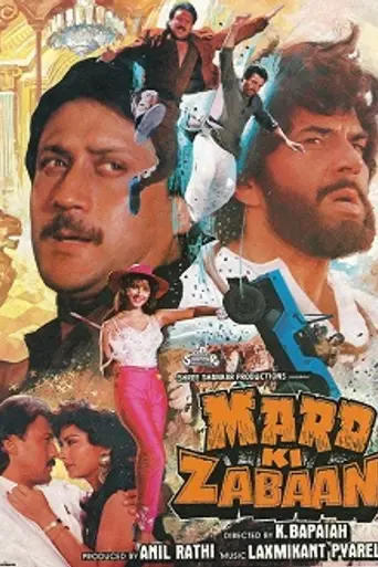 Mard Ki Zabaan (1987)