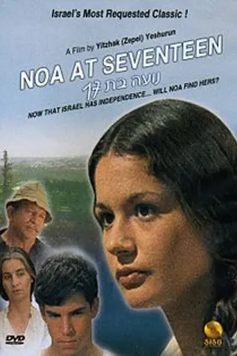 Noa at 17 (1982)