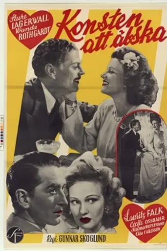 How to Love (1947)