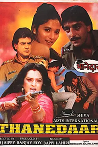 Thanedaar (1990)