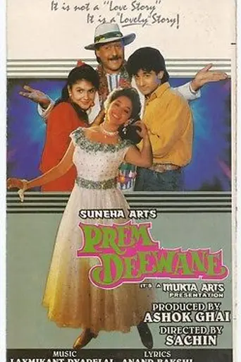 Prem Deewane (1992)