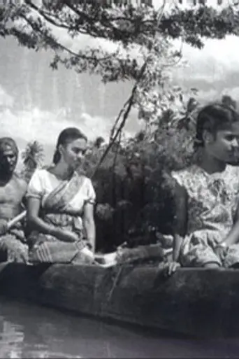 Rekava (1956)