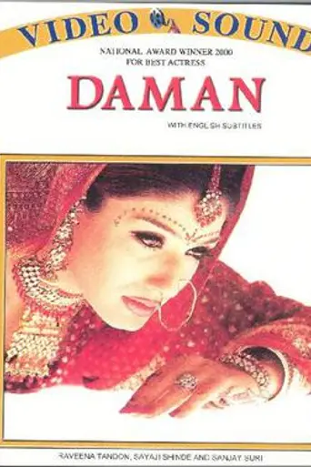 Daman (2001)