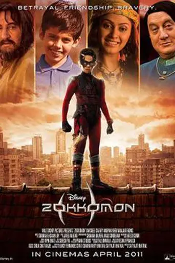 Zokkomon (2011)