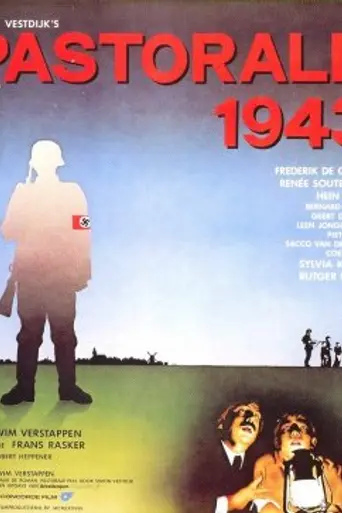 Пастораль 1943 (1978)