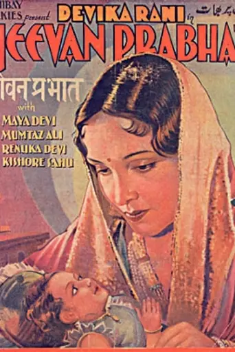 Jeevan Prabhat (1937)