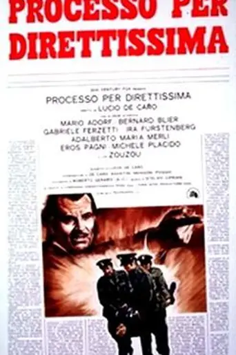 Процесс без предварительного следствия (1974)