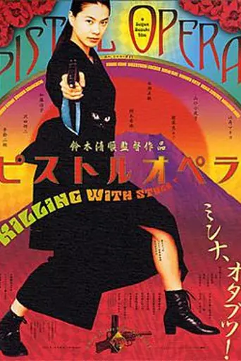 El baile de los sicarios (2001)