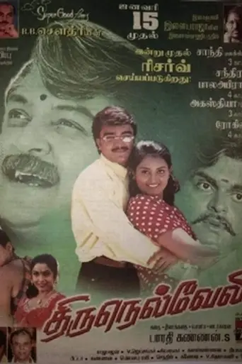 Thirunelveli (2000)