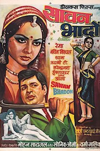 Sawan Bhadon (1970)