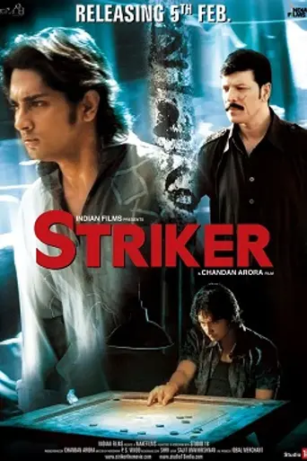 Striker (2010)