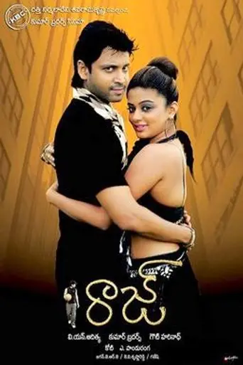 Raaj (2011)