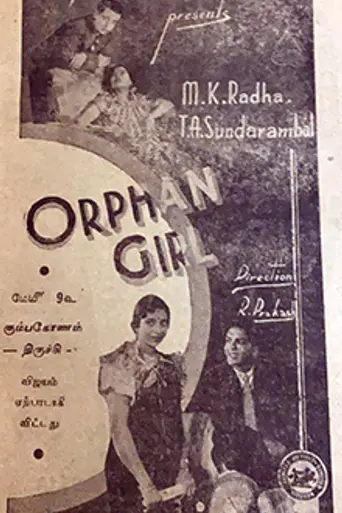 Anaadhai Penn (1938)