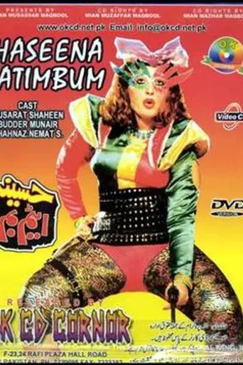 Haseena Atom Bomb (1990)
