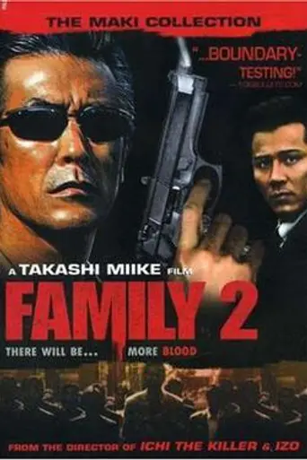 Family 2 (2001)