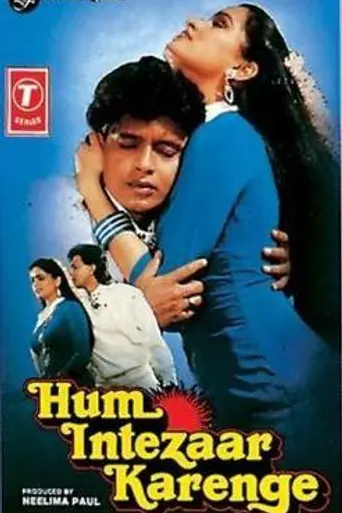 Hum Intezaar Karenge (1989)
