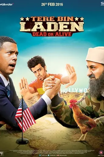 Tere Bin Laaden 2 (2016)