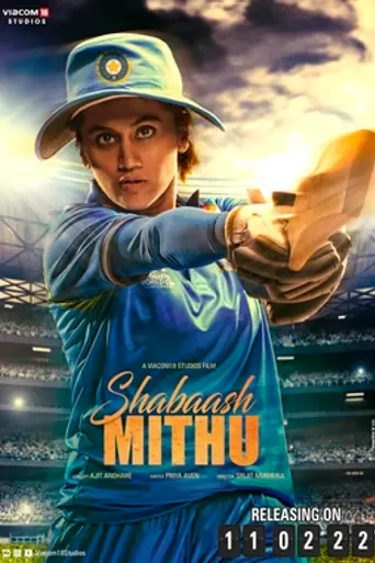 Shabaash Mithu (2022)