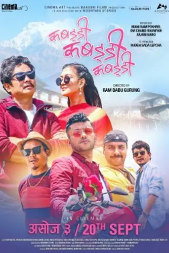 Kabaddi Kabaddi Kabaddi (2019)
