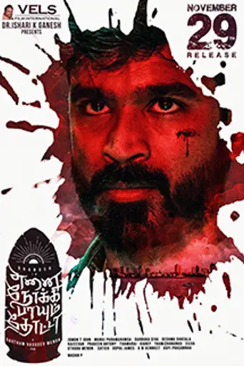 Enai Noki Paayum Thota (2019)