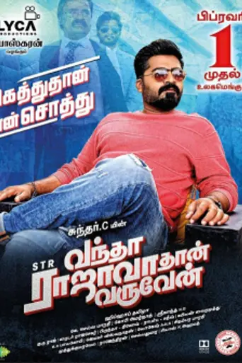 Vantha Rajavathaan Varuven (2019)