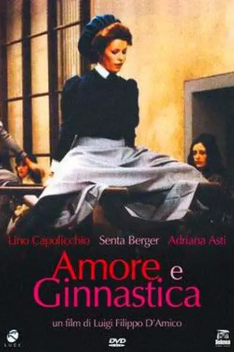 Love and Gymnastics (1973)